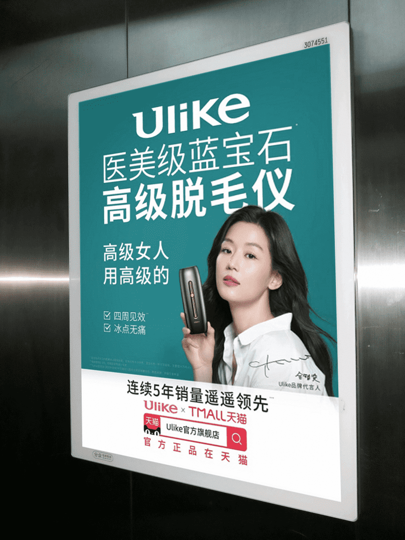 618冠军为什么是ubras,ulike,茶里,永璞…而不是你!